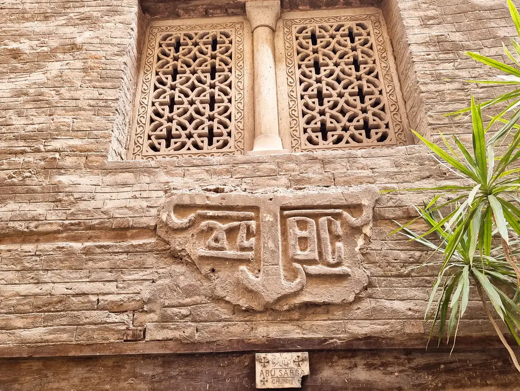 A Coptic cross carved into the brick wall of Abu Serga church in Old Cairo